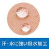 Pip Pro Fits Kinesiology Tape, Comfortable, Breathable, Taping, Tear by Hand, For Shoulders, Arms, Wrists, 1.5 inches x 13.1 ft (37.5 mm x 4.0 m), Beige, Sports