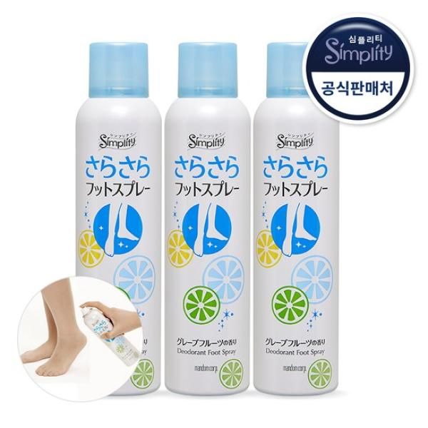 Simplicity Foot Deodorant Spray 3