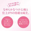 Sofina OR33 Orb Smooth Texture One Coat Rouge
