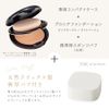 Aimedia Cream Foundation with Puff Cleaner, Emulsion, Light Beige, Prussian Foundation, Pink Beige, For Puff and Sponge Detergent, Moisturizing, Glossy, Glossy Skin, High Cover, Autumn and Winter, Cosmetics, Cosmetics