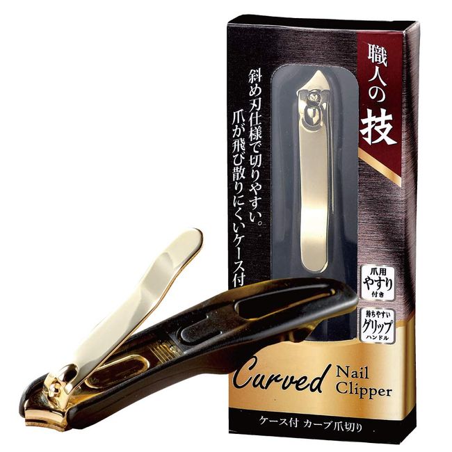 Artisan Technique Curved Nail Clipper with Case, Diagonal Blade, Portable, Artisan Clamps