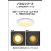 Koizumi Lighting AD7201W27 LED High Airtight Downlight