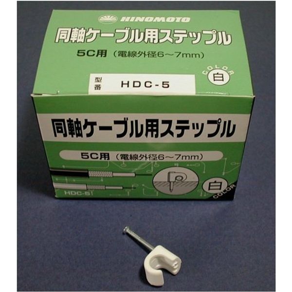 Coaxial Cable for HDC suteppuru – 5 (White) 100 Pack