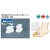 MOVI GEL (Mobifoot Care Series) Support Pad Toe Separator (Bunion Protection) M MO-001