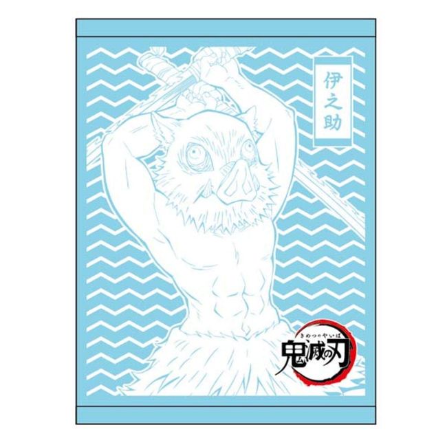 Ki Company KY-TK-HI Demon Blade Towel Blanket, Iinosuke Kuchihira