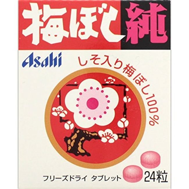 Umeboshi Pure 24 Tablets, Set of 4