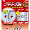 Sanko Smart Plug [[R on]] 6 x 30 (120 pieces)