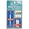 Dental Stain Mini Eraser