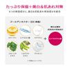 Prior High Moisturizing, Gentle Whitening Milky Lotion, Pleasant Aroma Bouquet Scent, 1.1 fl oz (33 ml) (x 1) [Quasi-drug]