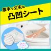 Toilet Quick le container 10 pieces