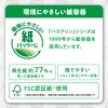 Basclin Pure Skin Bath Salt, Platinum Shiny, 21.3 oz (600 g) (Approx. 30 Servings), Skin Care Type