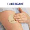 【第1類医薬品】ニコチネルパッチ20 14枚
