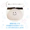 TENEI Funny Bubble, Strawberry, 3.5 oz (100 g)
