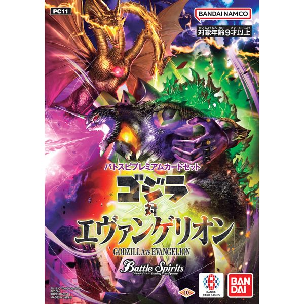 BANDAI Battle Spirits Batospi Premium Card Set Godzilla vs. Evangelion PC 11