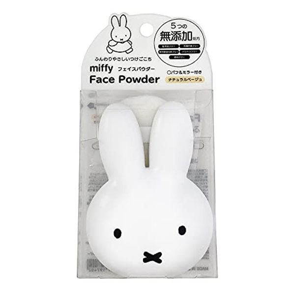 miffy face powder (natural beige)