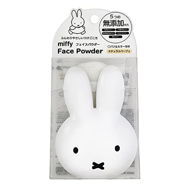 miffy face powder (natural beige)