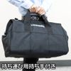 Astro Products AP Tool Bag L TB780