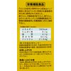 融合ウコン 1000粒