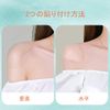 Shoulder Pad, Narrow Shoulder, Shoulder Protection, Prevents Slipping, Formal Suit, Jacket, Ceremonial Occasions, School Entrance Ceremonies, Graduations, Unisex, nude