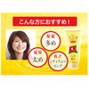 大島椿 ヘアクリーム しっとり 160g (髪の量が多い方 髪が太い方)