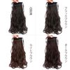 DAILUOSI Wig, Ponytail, Clip, Long, Point Wig, Daily Hair Extension, Heat Resistant, Natural Extension, One Touch, Easy to Wear