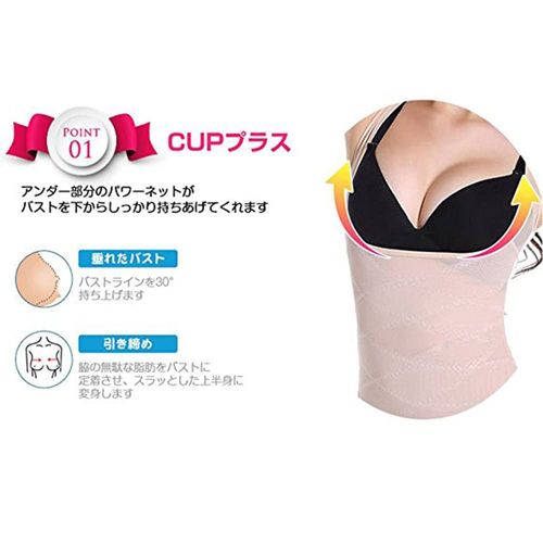 Smato Women's Compression Underwear, Compression Shirt, Tummy Boost, Body Shaper, Body Shaper, Camisole, Compression Tank Top, Compression Underwear, Bodysuit, Spandex, Black