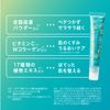 Cosmetex Roland Medicated Cold Roll Ongely, 0.5 oz (15 g)