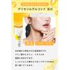 thany. Cleansing Gel (Clear Yellow), Set of 2