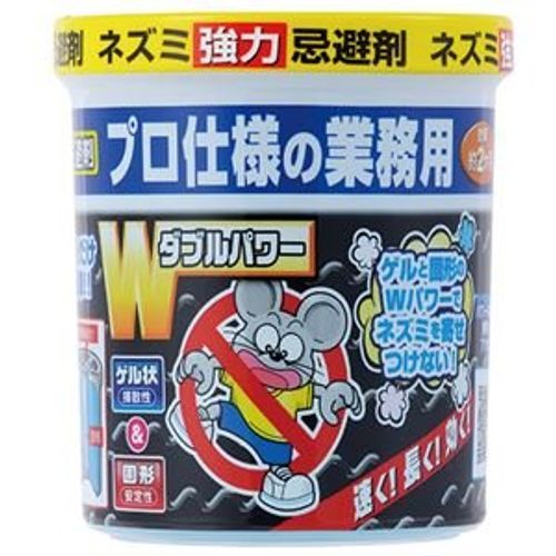 Shimada Double Power, Powerful Mouse Repellent, 1 Piece (Set of 3)
