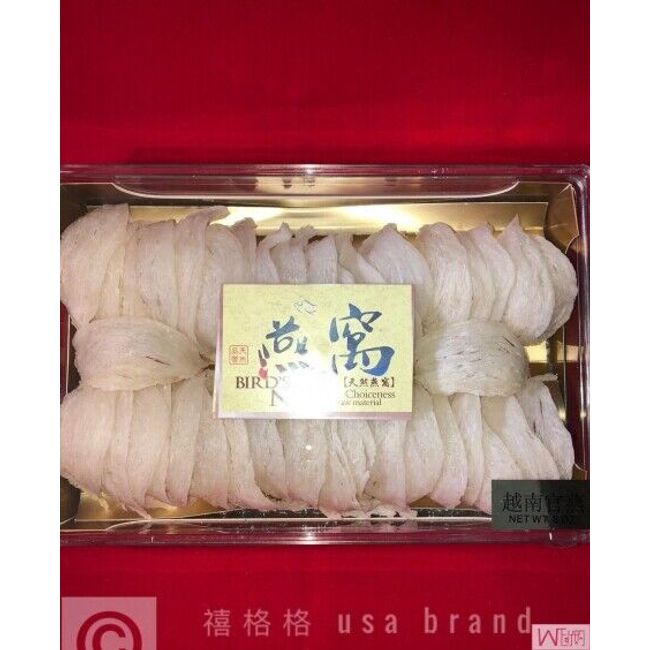 Rare Vietnamese dry picks Bird's nest 稀有越南干挑密盏 x 2 Boxes