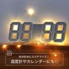 AiO JAPAN Digital Watch, Simple, Pure White, Table Clock, LED Digital Clock, 3D