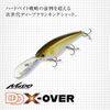 EVERGREEN DD XOVER #422 Secret Ghost Chart