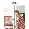 上野樹里 ao akua [DVD]
