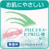 Reflexology Toilet and Flow Soft Buttocks Wipe 90 Piece , , ,
