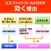 [Third drug class] Esphite Gold DX 270 tablets
