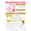 Kiss Kassa Cassa Plate [High Quality Rose Quartz & Supervised by Aesthetician] For Facial Use, Small Face Massage, Lift Up