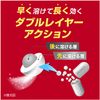 【第2類医薬品】新コンタックせき止めダブル持続性 12カプセル