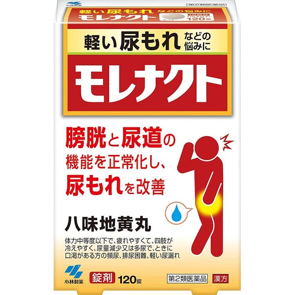 【第2類医薬品】モレナクト 120錠 ×2