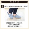 Yamato Industry Basic Slippers Gentle on Heels, M/Herringbone Pattern Gray