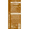 テンスター ヘナ カラートリートメント ブラウン 250g