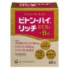 【第3類医薬品】ビトン-ハイリッチ 60包