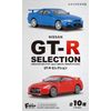 GT-R Selection 10 Pack Candy Toy, Gum (Full Comp)