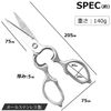 [B Products No Problems in Function] Kitchen Scissors, Stainless Steel, Disassembly, Dishwasher-Safe, Lightweight 4.9 oz (140 g)