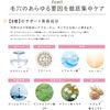 CEFINE IYORI Firming Serum X50 Refill