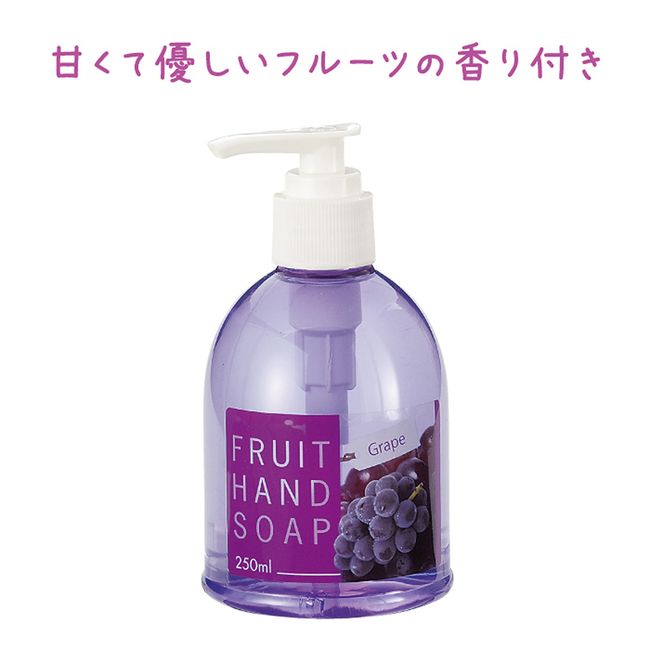 Fruit Hand Soap Grape [Set of 144/Carton Sold] Soap Soap Hand Soap Hand Washing Event Prize Gift Promotional Convenience [SP-2023]