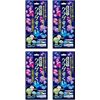 (Bulk Purchase) Jellyfish Scooping in the Bath (4 Pieces)