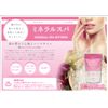 Wellness Beaute Mineral Spa Biturn Bath Salt, 10.6 oz (300 g)