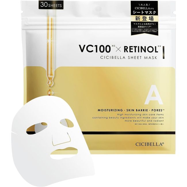 Face Mask [CICIBELLA Face Pack] [Eligible Invoicer] Pack Sheet Mask Pores Tight Skin Care Sheet Moisturizing Sensitive Skin Retinol Dry Skin Vitamin Derivative Vitamin C Large Capacity Daily