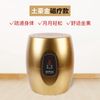 Home electric sitz bath, sitz steamer, sitting moxibustion chair, I77 gold jirga magnetic therapy