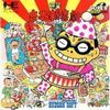 爆笑 吉本新喜劇 【PCエンジン】